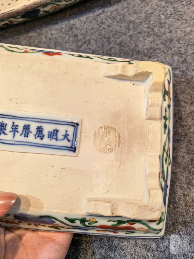 明万历 五彩镂空缠枝九如纹长方盖盒 - 图15